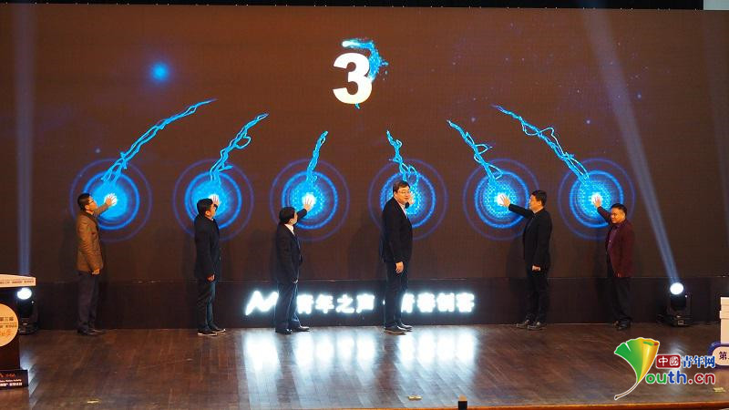 第三届“青年之声·青春创客”系列活动在杭州师范大学大学启动 第三届“青年之声·青春创客”系列活动在杭州师范大学大学启动
