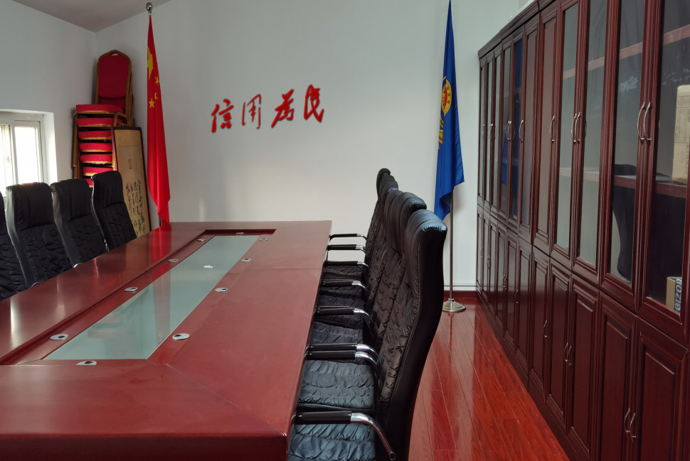 4--会议�?-1.jpg