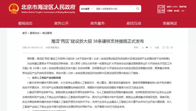 mmexport1615553789639.jpg mmexport1615553789639.jpg