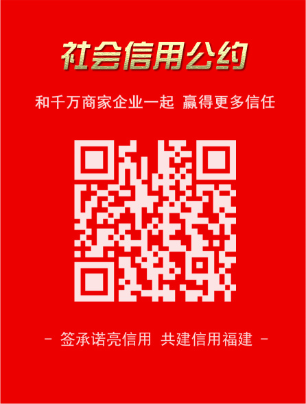 公约二维�?-小的.jpg 公约二维�?-小的.jpg