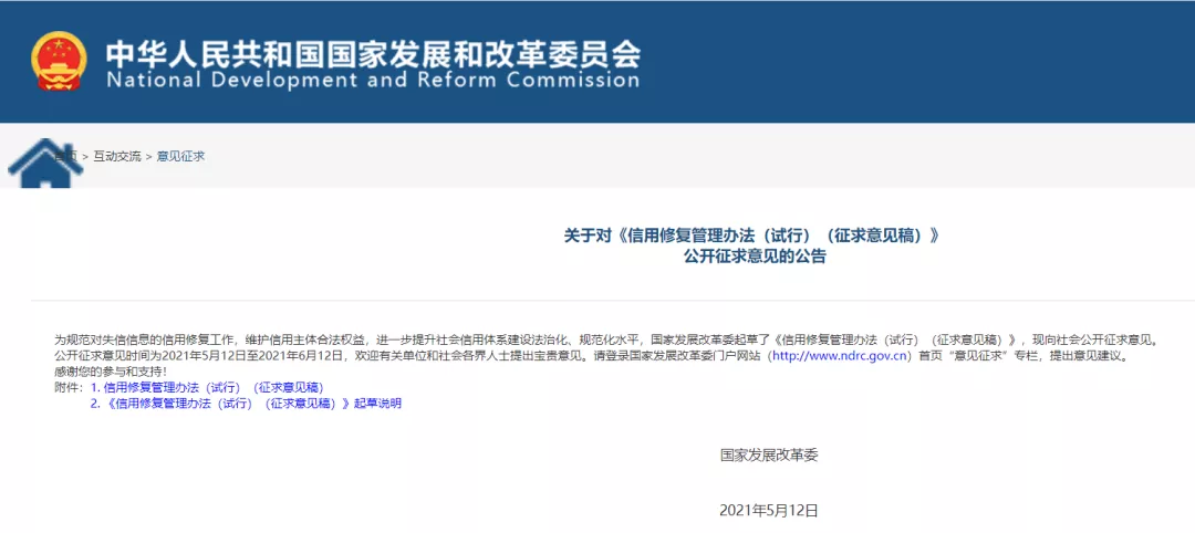 mmexport1620869964182.jpg mmexport1620869964182.jpg