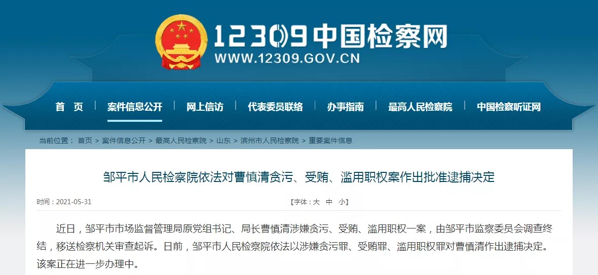 mmexport1622541246310.jpg mmexport1622541246310.jpg