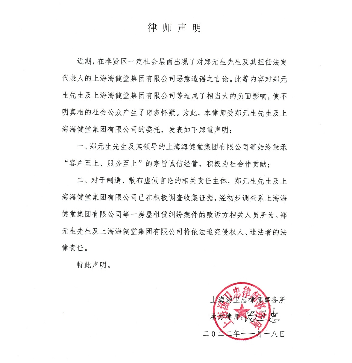 88.jpg